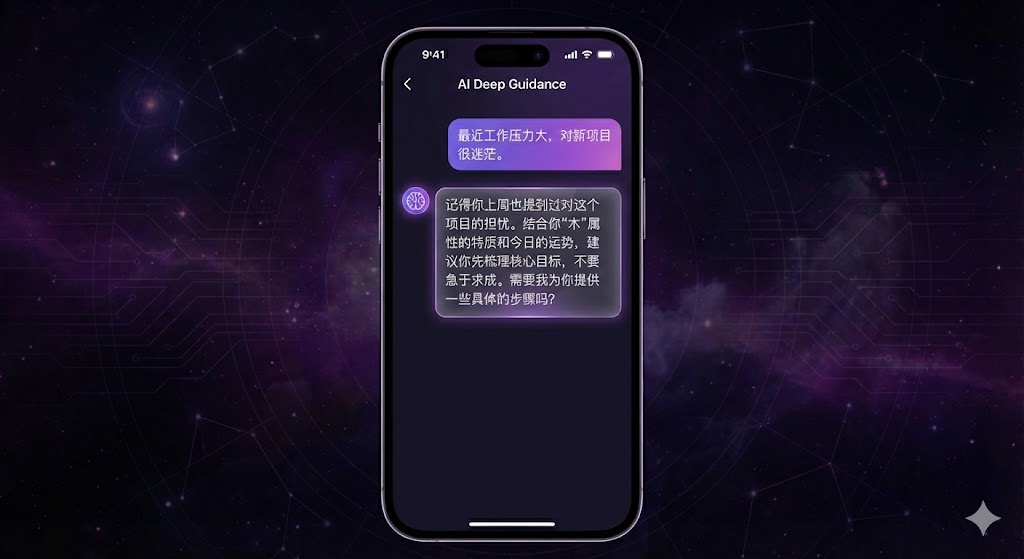 AI Chat UI with Memory Purple Theme